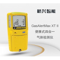 杭兴智能便携式四合一气体检测仪GasAlertMax XT II