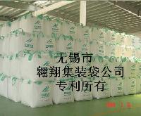 拉丝级聚丙烯(PP)用于集装袋生产_图片