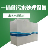 呼伦贝尔屠宰污水处理设备用途