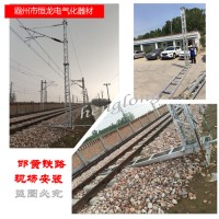 定制 接触网线路检修用抢修支撑, 抢修支柱, 铁路用抢修塔