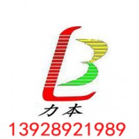 广州供应RX-80橡胶软化剂-RX-80树脂,广州力本橡胶原料