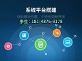 3c联盟社区软件开发模式