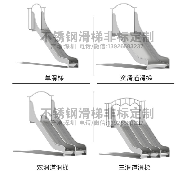 商场大型螺旋滑梯引流组合滑梯,深圳骑牛人不锈钢滑梯厂