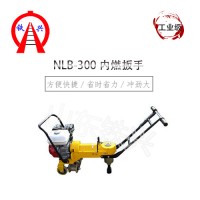 常德NLB-300內燃螺栓扳手(汽油)使用后的存放說明_圖片