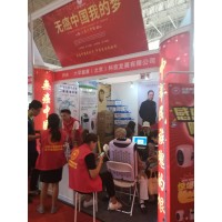 2020北京老博会,北京养老产业展会,北京老龄用品展览会