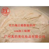 广州真的美化妆品批发中药祛斑霜红白瓶祛斑霜老中医祛斑霜散装院装半成品膏体