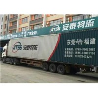 天津到丽水危险品物流化工运输公司辐射浙江全境