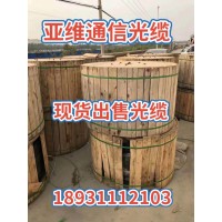 新樂亞維通信器材購銷部_圖片