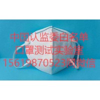 陕西省折叠口罩,防护CE认证, NB机构公告号0370,EN149精准通_图片