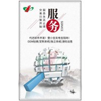 大丰代还支付通道提供商通道稳定