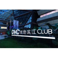 江苏省昆山市GHC绿地滨江CLUB售楼处户型_图片