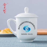 企业礼品茶杯定制加标 企业礼品宣传活动办公茶杯_图片