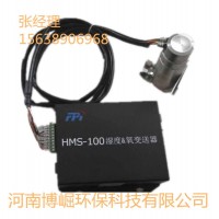 聚光湿度仪HMS-100现货