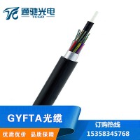 GYTA光缆 GYTS光缆 GYFTY光缆 GYFTZA光缆 GYXTW53光缆