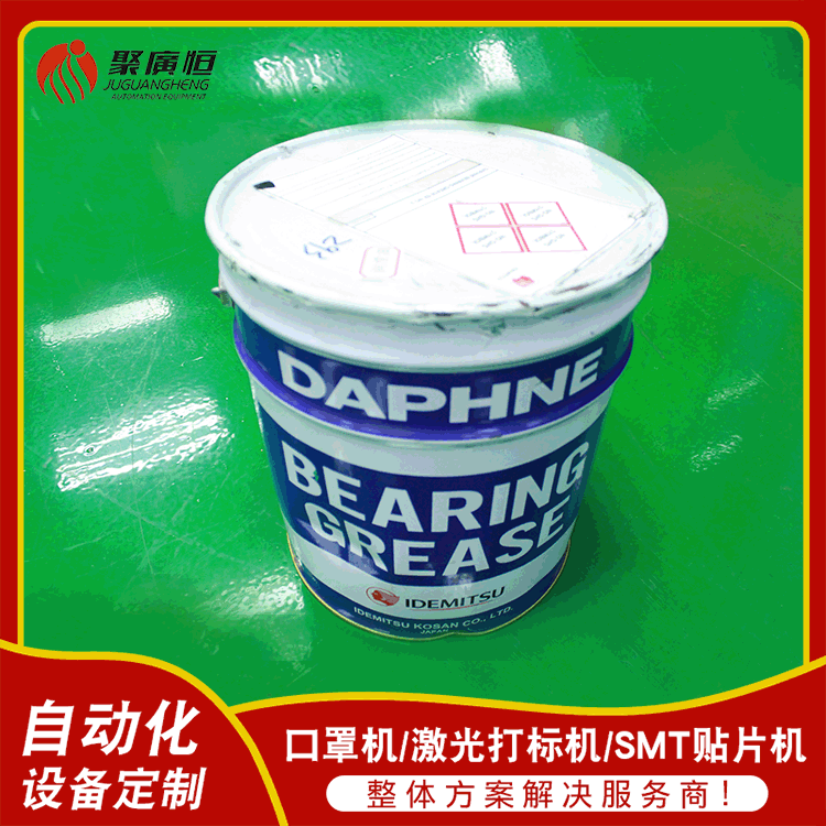 DAPHNE BEARING EP 出光二号润滑脂 蓝色桶供应