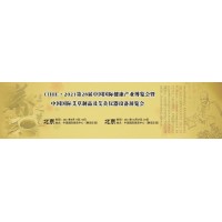 艾灸展|北京艾灸展|2021艾灸展
