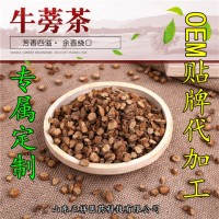 菊花决明子茶 枸杞桂花金银花牛蒡根茶 牛蒡茶组合花茶 贴牌代加工