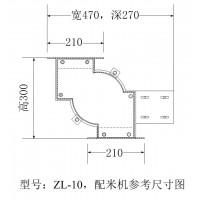 吉林省吉林市精度高转子配米机销售地点_图片